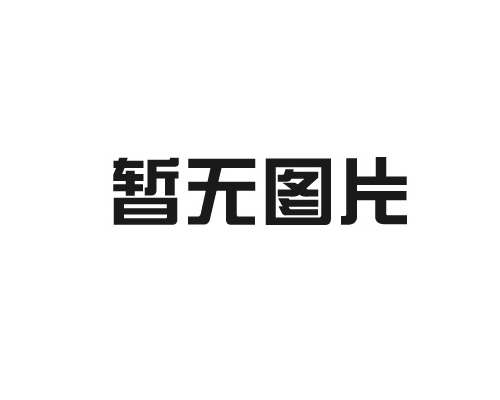 電泳生產(chǎn)線的注意事項(xiàng)